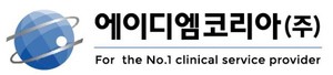 '증권가 긍정전 전망' 에이디엠코리아 주가 26%대 상승 - 뉴스 썸네일 이미지