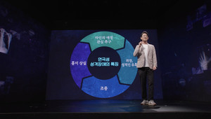 '스모킹건' 용인휴게소 청부살인 사건과 연극성 성격장애