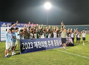 조안KJFC, 제천 추계대회서 우승!