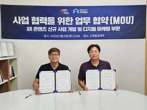 광고대행사 스마일코리아, '퍼펙트스톰' 과 MOU 체결... XR 콘텐츠 경쟁력 확대 - 뉴스 썸네일 이미지