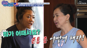 개그우먼 <b>이옥주</b>, 미국인 남편 결혼→나이 18살 입양 딸 재키와 갈등