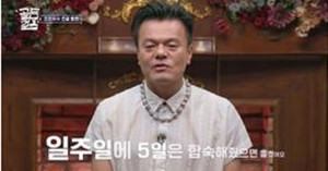 '골든걸스' 인순이 하입보이·<b>이은미</b> 벌써 12시 '깜짝'...시청률 폭발
