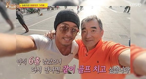 <b>추성훈</b> 아버지 故추계이 회상 "골프 치시다 갑자기"