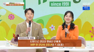 김승휘 아나운서, 김재원 MC 대체...가수 <b>이상우</b>의 노래 재도전기