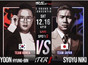 <b>윤형빈</b>VS쇼유 니키 로드fc 067 중계 스포티비 채널 번호·중계 시간 언제?