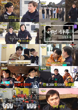 배우 <b>김석훈</b> 유재석 라인 합류하나, 와이프부터 나이 화제 쌍끌이
