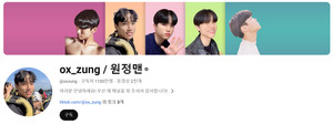 '유명 틱톡커' <b>원정맨</b> 최근 근황주목...나이 프로필은?