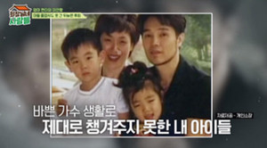 '<b>회장님네</b>' <b>주현미</b>, 父 원망한 사연...나이·남편··자녀·프로필