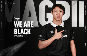 성남FC, K리그 간판 <b>공격수 이정협 영입</b>!