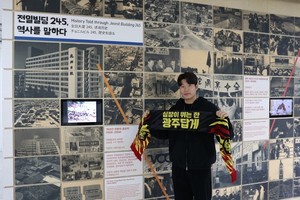 <b>광주</b>FC, '테크니션' 미드필더 <b>박태준</b> FA영입