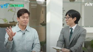 '<b>유퀴즈</b>' <b>김대호</b>, 직장생활 꿀팁공개...월급·나이·프로필은?