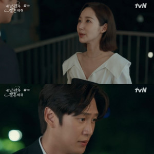 '<b>내남</b>결' 나인우 쓰러지며 충격 엔딩...시청률 7.4% 1위