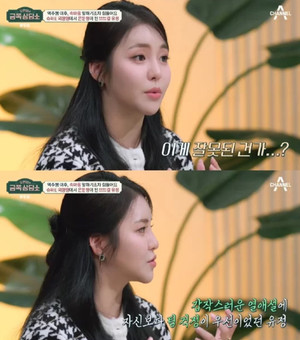 <b>브브걸</b> 민영·유정, <b>역주행</b> 이후 불안감...이규한 언급도
