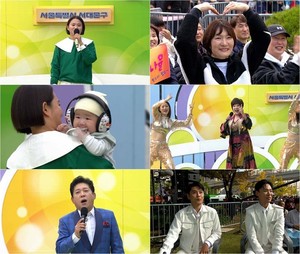 '<b>전국노래자랑</b>' 서대문구편, 박상철·<b>홍지윤</b> 등 초대가수 라인업