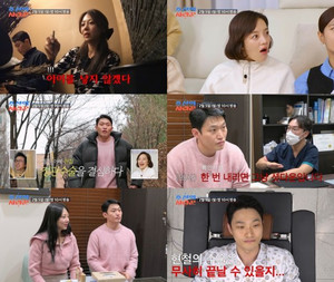'조선의 <b>사랑꾼</b>' <b>유현철</b>, <b>정관수술</b> 과정 공개..."두 아이위한 결정"