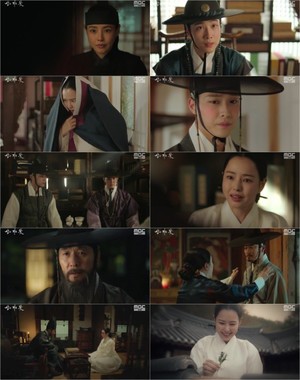 '밤에 피는 꽃' <b>이하늬</b>, <b>김상중 실체</b>에 충격...시청률 11%