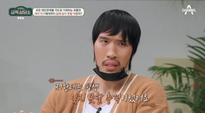<b>최홍만</b> 결혼·병·<b>여자</b>친구 근황 공개