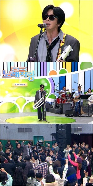 '전국노래자랑' 연천군 편, <b>윤도현</b>·배일호 등 초대가수 라인업