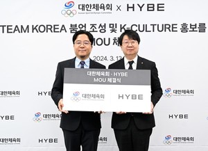 <b>대한체육회</b>, <b>하이브</b> 엔터와 <b>업무협약</b> 체결