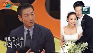 '아내 <b>임유진</b> 뇌수술 고백' 배우 윤태영, 반쪽 향한 사랑의 고백