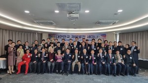 '한국<b>체육</b>바로세우기운동본부' 본격 출범