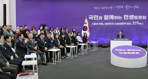 용인시, 경기도 최초의 '반도체 마이스터고' 2026년 <b>봄</b> 개교 가능