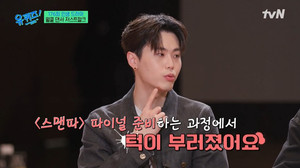 '스맨파 월클댄서' 저스트절크 <b>영제이</b>, 남다른 근황...여자친구도 화제