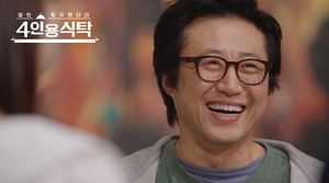 '<b>4인용 식탁</b>' <b>박신양</b>, 배우→화가 변신...나이·프로필 공개