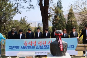 <b>진보당</b>, 노동·농민·생명·안전 국회 다짐