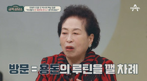 '<b>금쪽상담소</b>' <b>전원주</b>, 나이·프로필·재산 화제