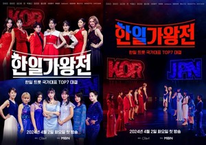 '한국vs일본 중' 신동엽 '<b>한일가왕전</b>' 우승 결과 스포?