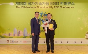 <b>한국교직원공제회</b>, '국가지속가능 ESG 우수기업'선정
