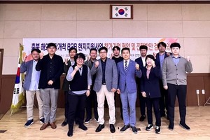 충북 해외시장개척 B2B 현지지원사업 협약식 열려 - 뉴스 썸네일 이미지