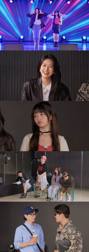 '<b>런닝맨</b>' 아이브 <b>안유진</b>·레이, 후배 아이돌 선발 도전