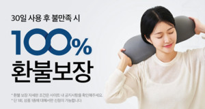 주식회사 올릿 리테일 슬룸, 고객 만족 위한 '100% 환불 보장' 제공 - 뉴스 썸네일 이미지