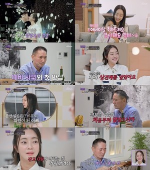 '<b>김수미 며느리</b>' <b>서효림</b>, 상견례 취소 이유는? "기우는 결혼 아닌데"