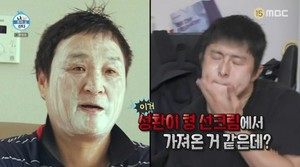 '나혼산' <b>구성환</b> 언제 나오나요? <b>기안84</b>까지 위협