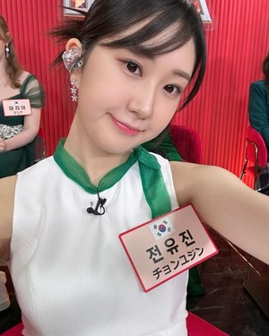 한류의 전설 <b>계은숙</b> 등장에 전유진 화들짝 '한일톱텐쇼'