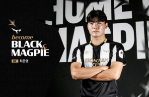 <b>성남</b>FC, <b>수비수 최준영</b> 임대영입