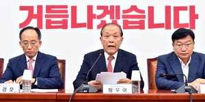 <b>황우여</b> 국민의힘 <b>비상대책위원장 발언</b>