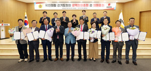 <b>경기도의회</b> 의장·상임위원장 <b>후보</b>자 19명 확정...19일 본회의서 선출