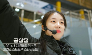 '<b>환승연애3</b>' <b>공상정</b>, 운전 중 셀카 사과..."반성하고 있어"