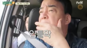 '<b>백패커2</b>' <b>백종원</b>, 안동포 <b>대마</b> 등장에 경악...출장지 어디길래