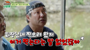 <b>이종원</b>, MBC 분장팀 출신 아내와 러브스토리 공개...나이 프로필은?