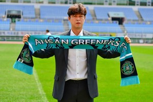 <b>안산</b>그리너스, 제7대 사령탑에 이관우 <b>감독</b> 취임