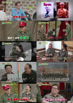 '회장님네' 이상봉이 기억한 감동 재회 "최진실·최진영 남매 상봉"