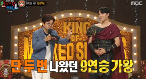 '<b>복면가왕</b>' 헤라클레스 정체는 민우혁...<b>언더 더씨</b> 새<b>가왕</b> 등극