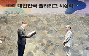노원구, '2024 <b>대한민국 솔라리그</b>' 산업통상자원부 장관상 수상