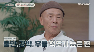 '<b>금쪽상담소</b>' <b>임현식</b>, 일 강박 고백..."농약뿌리다 3일 의식잃어"