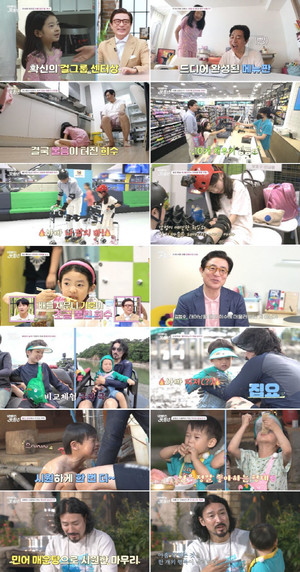 '결혼→이혼→재혼' 50대 나이 <b>김범수 아나운서</b>의 딸 사랑